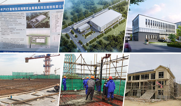浙江創(chuàng)輝建設(shè)有限公司-公司簡介